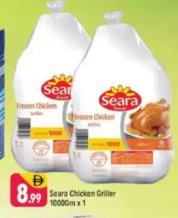 Shaklan SEARA Frozen Whole Chicken offer