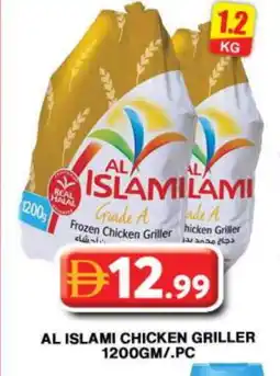 Grand Hyper Market AL ISLAMI Frozen Whole Chicken offer