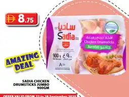 Grand Hyper Market SADIA Chicken Drumsticks offer