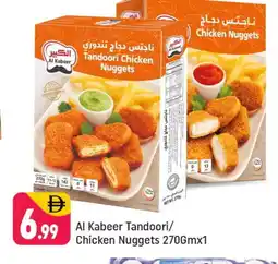 Shaklan AL KABEER Chicken Nuggets offer