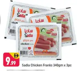 Shaklan SADIA Chicken Sausage offer