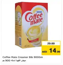Nesto COFFEE-MATE Coffee Creamer offer