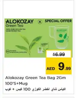 Nesto ALOKOZAY Green Tea Bag offer