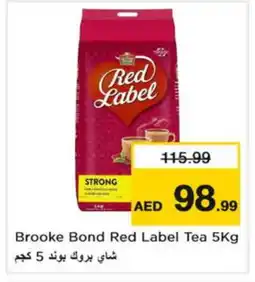 Nesto RED LABEL Tea Powder offer