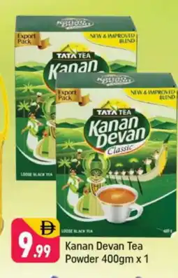 Shaklan KANAN DEVAN Tea Powder offer