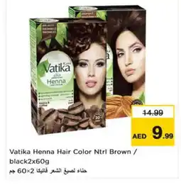 Nesto VATIKA Hair Colour offer