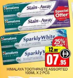 Mango Hypermarket LLC HIMALAYA Toothpaste offer