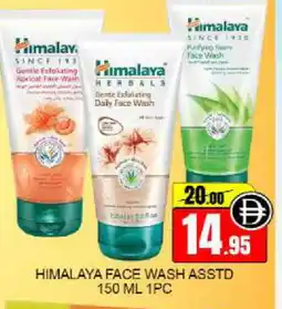 Mango Hypermarket LLC HIMALAYA Face Wash offer