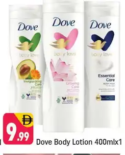 Shaklan DOVE Body Lotion & Cream offer