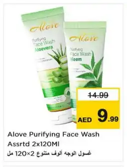 Nesto alove Face Wash offer