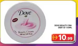 Grand Hyper Market DOVE Face cream offer