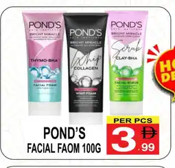 Gift Point PONDS Face cream offer