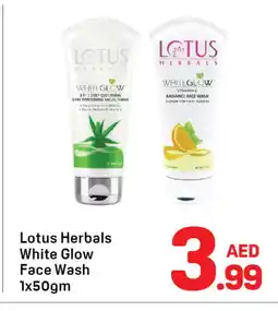 Day To Day LOTUS Face cream offer