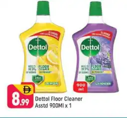 Shaklan DETTOL General Cleaner offer