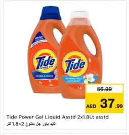 Nesto TIDE Detergent offer