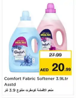 Nesto COMFORT Softener offer
