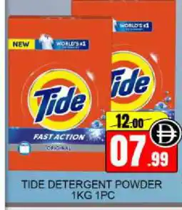 Mango Hypermarket LLC TIDE Detergent offer