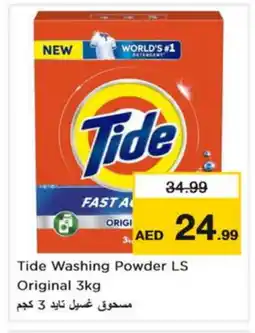 Nesto TIDE Detergent offer