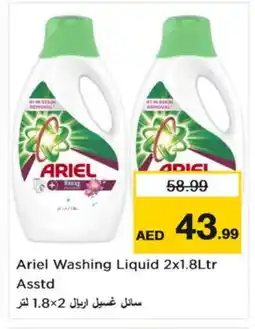 Nesto ARIEL Detergent offer