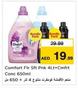 Nesto COMFORT Softener offer