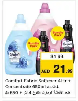 Nesto COMFORT Softener offer