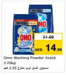Nesto OMO Detergent offer