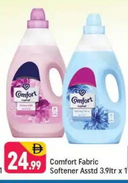 Shaklan COMFORT Softener offer