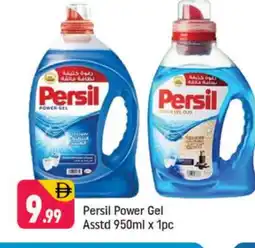 Shaklan PERSIL Detergent offer