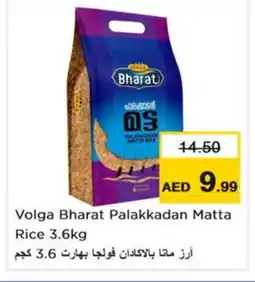 Nesto VOLGA Matta Rice offer