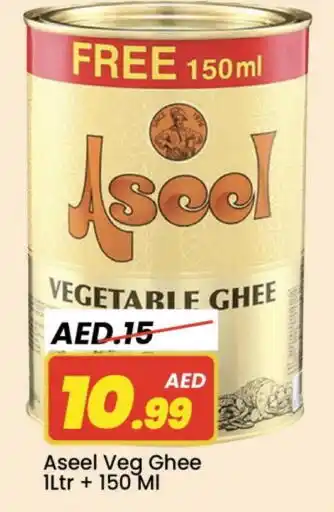 Mark & Save ASEEL Vegetable Ghee offer