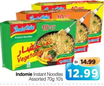 Al Madina Hypermarket INDOMIE Noodles offer