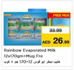 Nesto RAINBOW Evaporated Milk offer