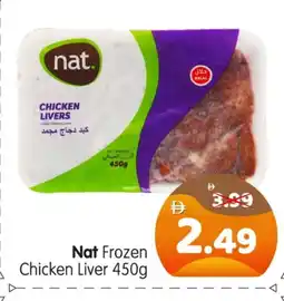 Al Madina Hypermarket NAT Chicken Liver offer