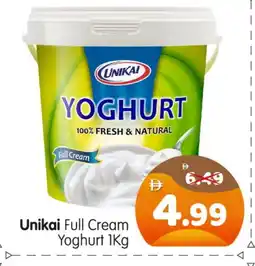 Al Madina Hypermarket UNIKAI Yoghurt offer