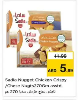 Nesto SADIA Chicken Nuggets offer