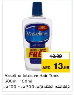 Nesto VASELINE Hair Oil offer