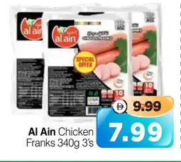 Al Madina Hypermarket AL AIN Chicken Sausage offer