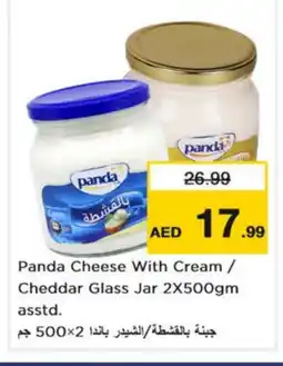 Nesto PANDA Cheddar Cheese offer