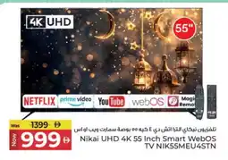Kenz Hypermarket NIKAI Smart TV offer
