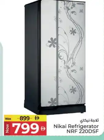 Kenz Hypermarket NIKAI Refrigerator offer