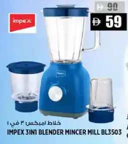 Hashim Hypermarket IMPEX Mixer / Grinder offer