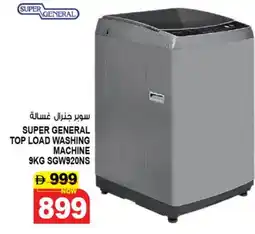 Hashim Hypermarket SUPER GENERAL Washer / Dryer offer