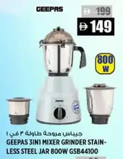 Hashim Hypermarket GEEPAS Mixer / Grinder offer