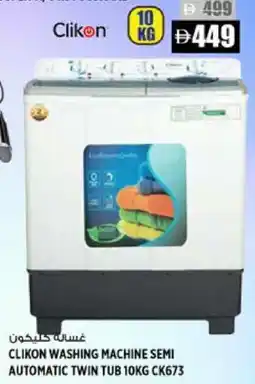 Hashim Hypermarket CLIKON Washer / Dryer offer