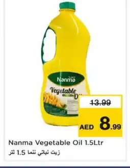 Nesto NANMA Vegetable Oil offer