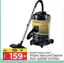 Kenz Hypermarket IMPEX Vacuum Cleaner offer