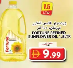 Grand Hyper Market FORTUNE Sunflower Oil offer
