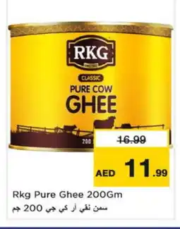 Nesto RKG Ghee offer