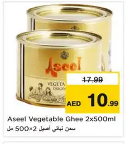 Nesto ASEEL Vegetable Ghee offer