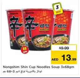 Nesto NONGSHIM Instant Cup Noodles offer